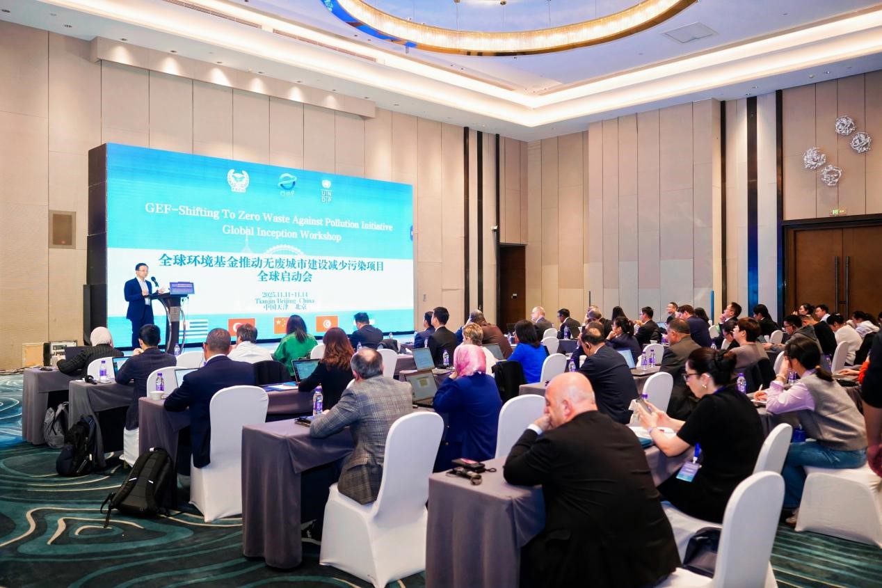 分论坛2“无废城市”项目全球启动会成功举行图1.jpg